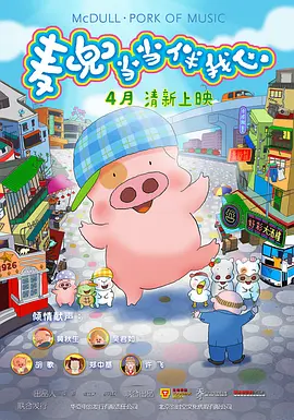 韩日精品视频